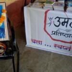 Akole Ahmednagar snapshots Akole Ahmednagar snapshots