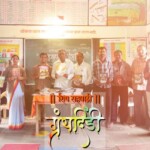 Kenjal Bhor snapshot Kenjal Bhor snapshot